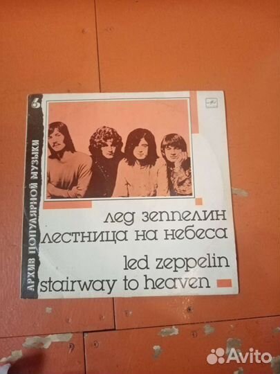 Виниловые пластинки русский рок