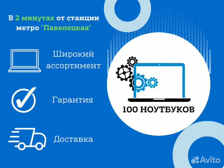 Быстрый ноутбук asus с SSD