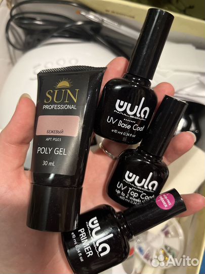 Набор для маникюра