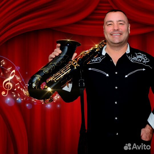 Ведущий. тамада. Саксофонист Васильев Олег