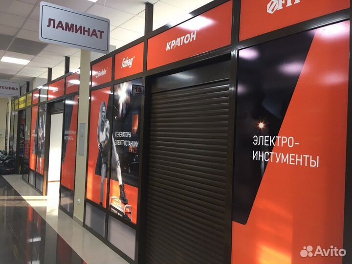 Наружная реклама