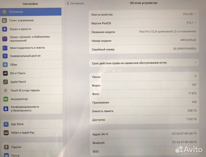 Aipad pro 12,9, 256 gb