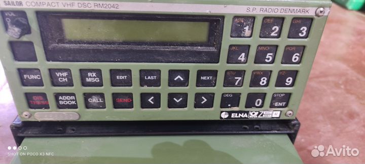 Судовая морская радиостанция