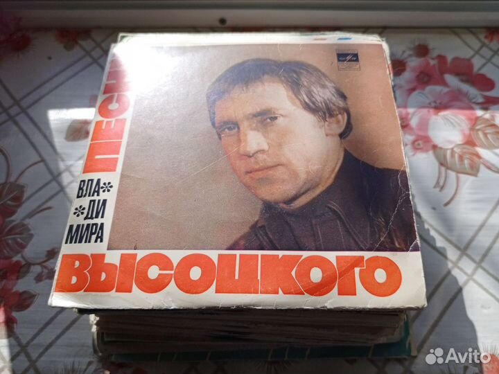 Пластинки для проигрывателя СССР