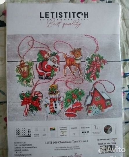 Набор и журналы по вышивке крестом для Ирины