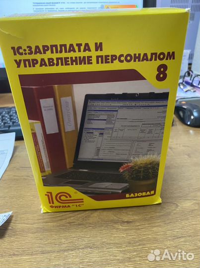 Программа 1С зарплата и Управление