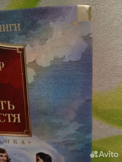 Книги из серии 