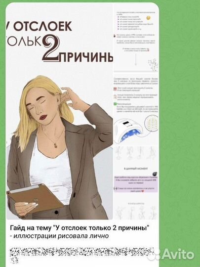 Дизайн Методичка Гайд