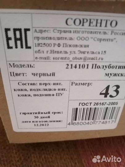 Рабочий костюм/спецодежда