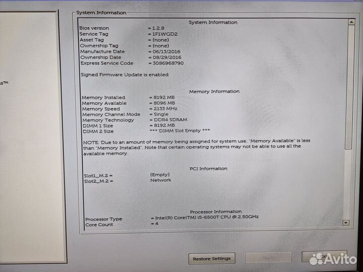 Dell OptiPlex