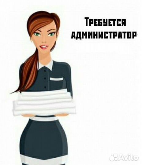 Администратор мини гостиницы