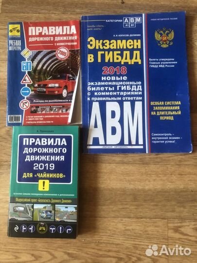 Учебники