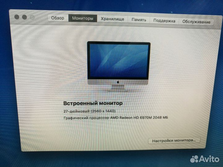 IMac27 2011