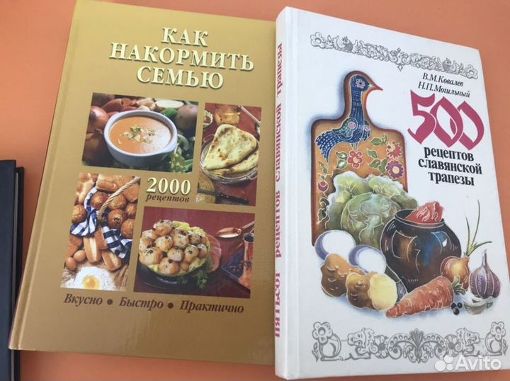 Книги по кулинарии