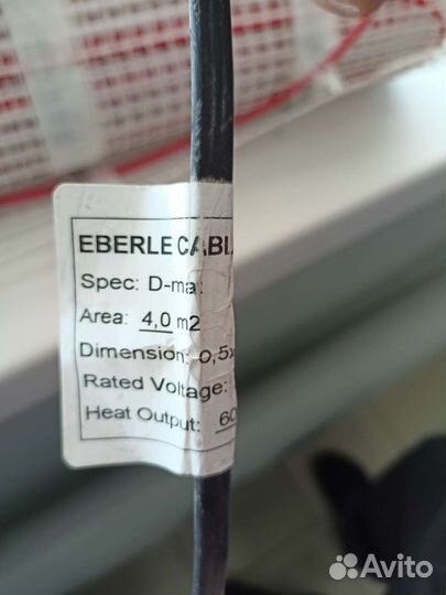 Электрический теплый пол