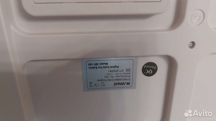 Детские весы