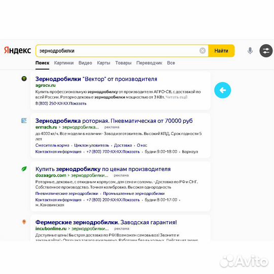 Яндекс Директ. Настройка Яндекс Директ