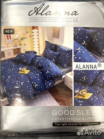 Постельное белье евро