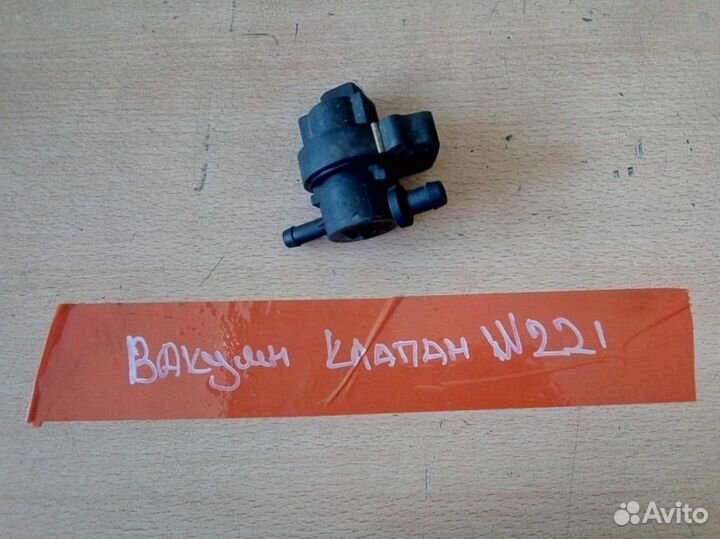 Клапан Mercedes-Benz S-Class W221 M272 2006