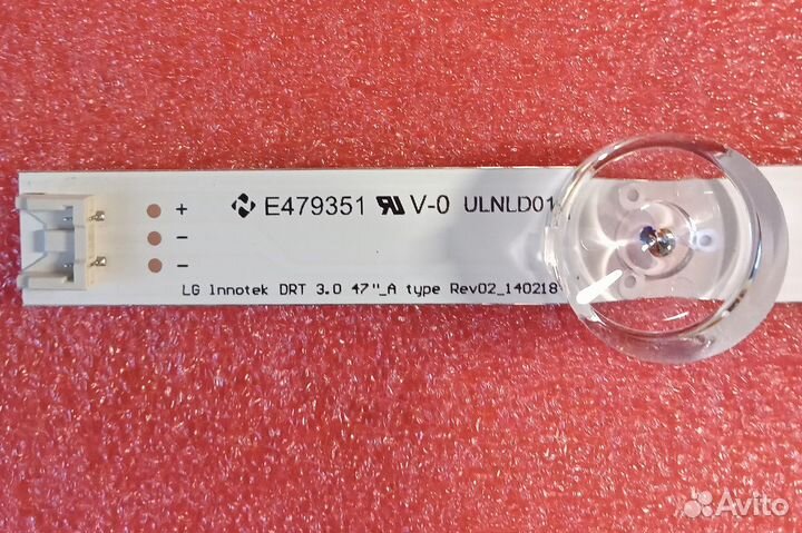 DRT 3.0 подсветка для телевизоров lg 42