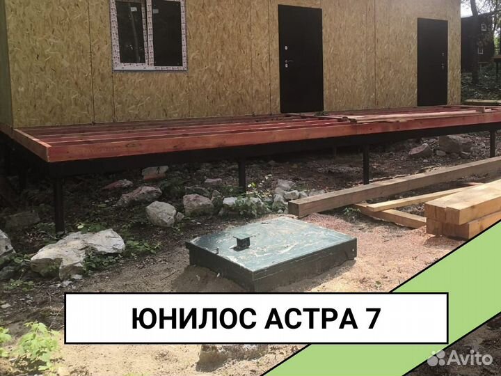 Установка септика под ключ