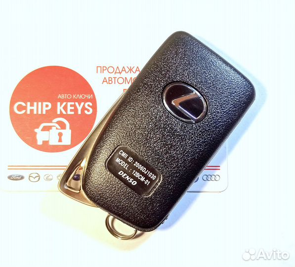 Ключ зажигания Lexus IS250 / RC300 / LC500 Аналог