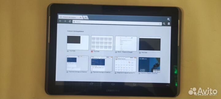 Планшет Samsung GT-P5100