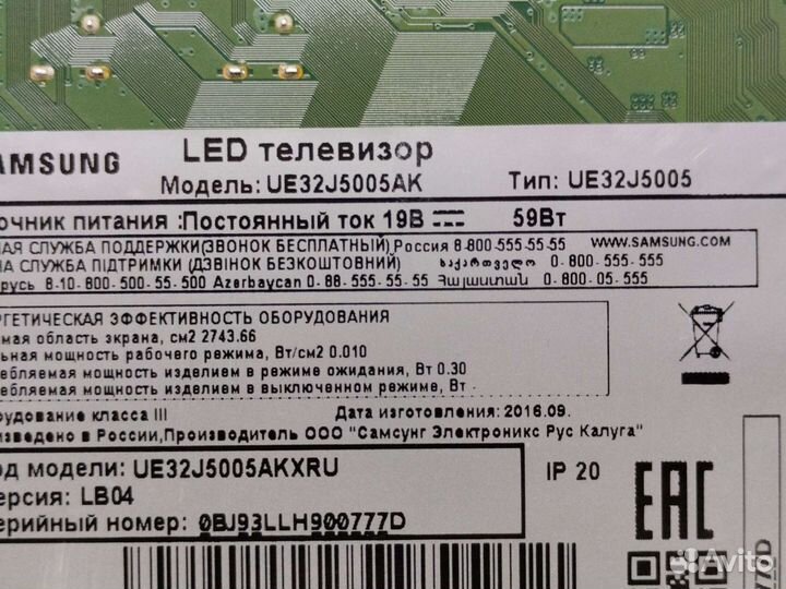 Main BN41-02358B для ue32j5005ak