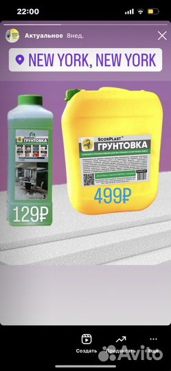 Утеплитель пенопласт