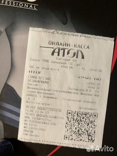 Бандаж дородовой Orto MB99 размер xl