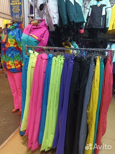 Женские горнолыжные костюмы