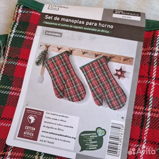 Варежка прихватка Германия