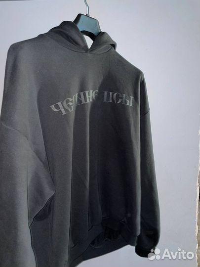 Черные псы на руках