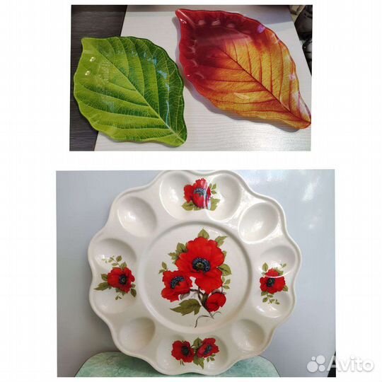 Блюдо для сервировки