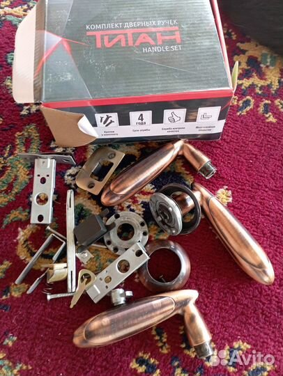Набор дверных ручек