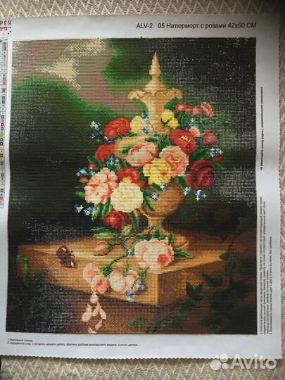 Алмазная мозаика