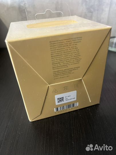 Станция алиса lite