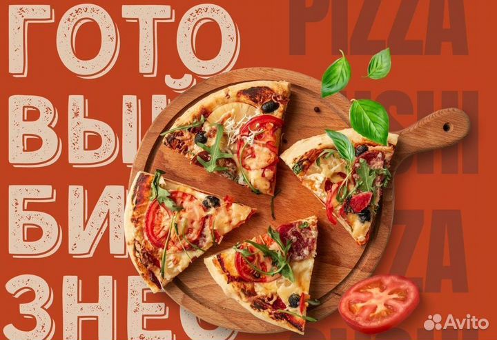 Бизнес кафе и точек доставки пиццы и суши