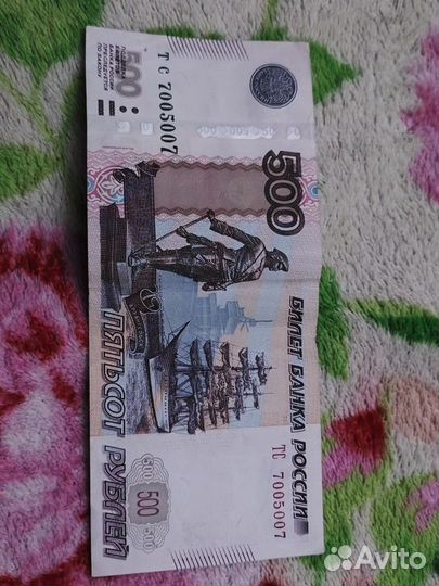 Купюра с корабликом