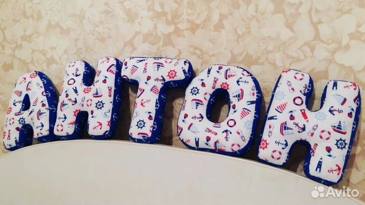 Буквы подушки