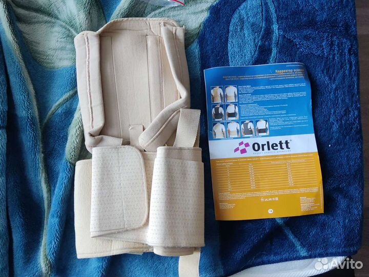 Корректор осанки