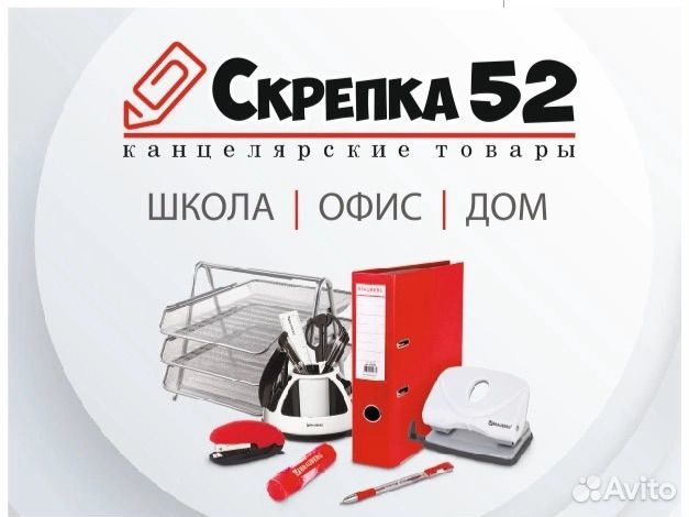 Продавец консультант