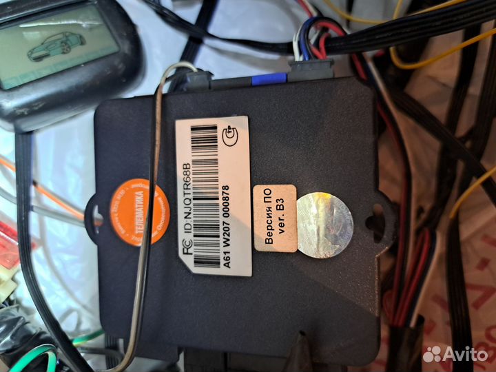 Автосигнализация starline А61