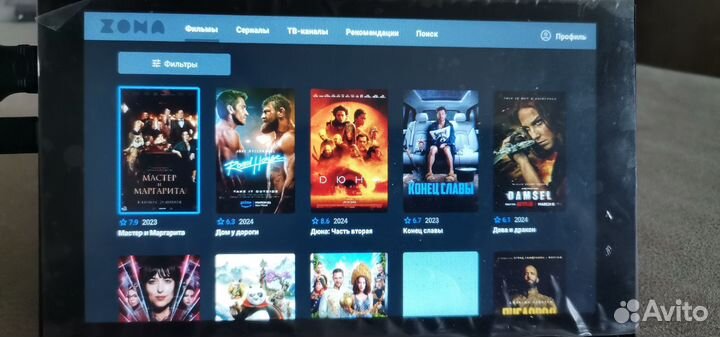 SMART box tv android