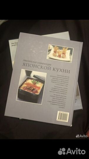 Книга рецептов