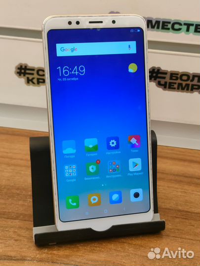 Xiaomi Redmi 5 Plus, 4/64 ГБ