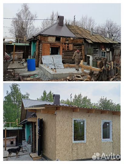 Кровля. Фасады. Заборы