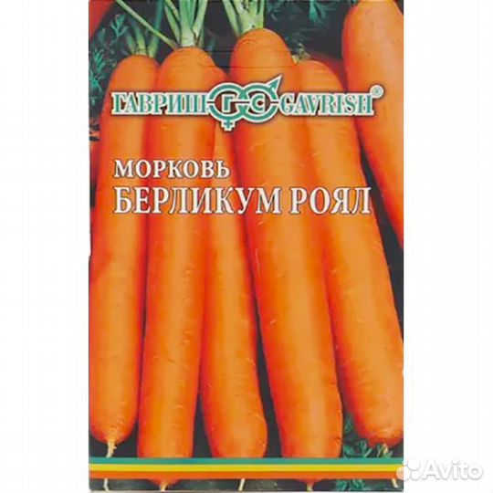 Морковь Берликум Роял (лента)