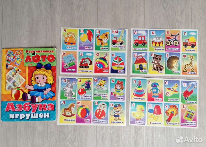 Лото для малышей, пазлы, аппликации, игры-карточки