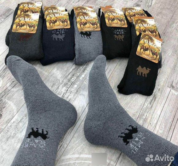 Носки Термо Зима Оптом